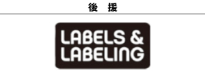 12Labels & Labeling