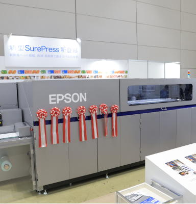 Epson