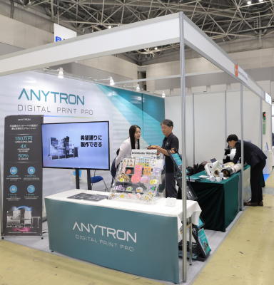 Anytron