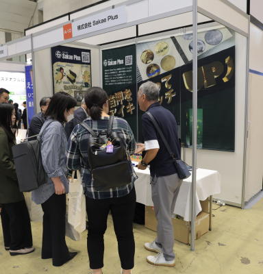 Sakae Plus