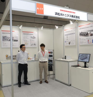 Hamamatsu Photonics
