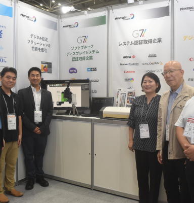 Idealliance