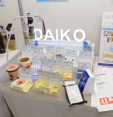 Daiko