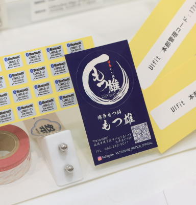 Nakahara Printex